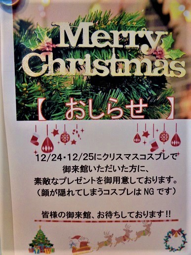 ニュース 宇都宮市体育施設からの新着情報やイベント情報のお知らせ